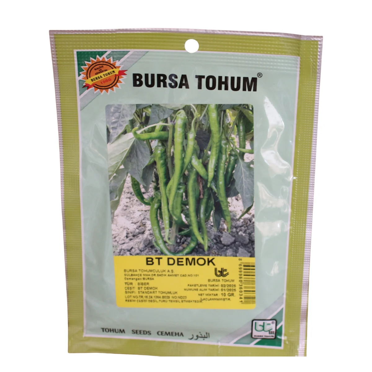 Bursa Tohum BT Demok Domates Tohumu - Yüksek Verimli Sanayi ve Sofralık Domates Çeşidi ürünü